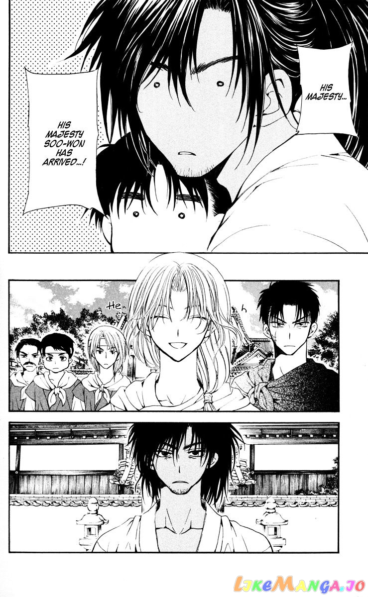 Akatsuki No Yona Chapter 44 image 08